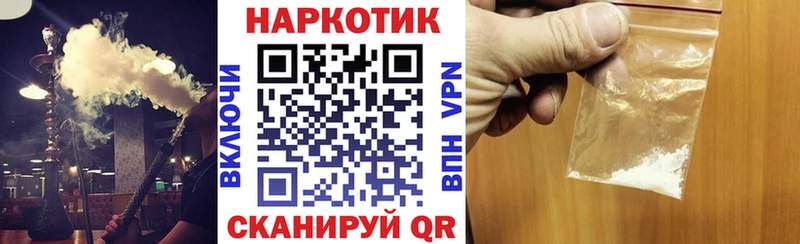 Купить наркотики сайты Мышкин Бошки Шишки  АМФЕТАМИН  Галлюциногенные грибы  Кокаин  Alpha PVP  ГАШ 