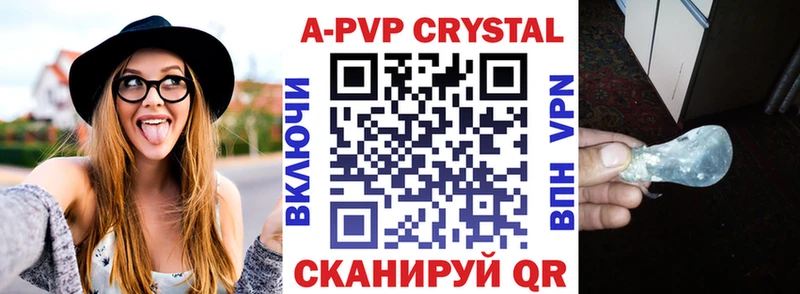 А ПВП крисы CK  даркнет сайт  Мышкин 