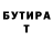 МЕТАДОН VHQ Seymour Whittaker