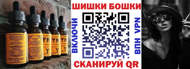 купить наркотики сайты  Мышкин  Canna-Cookies марихуана 