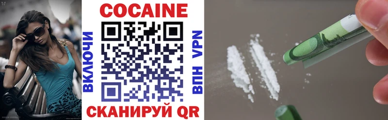 COCAIN 97% Мышкин