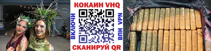 купить наркотики цена  блэк спрут ONION  Кокаин 99%  Мышкин 
