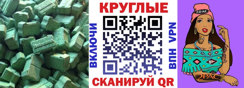 Ecstasy Дубай  это как зайти  Мышкин  KRAKEN зеркало 