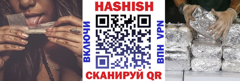 гидра онион  Мышкин  Гашиш AMNESIA HAZE  дарнет шоп 