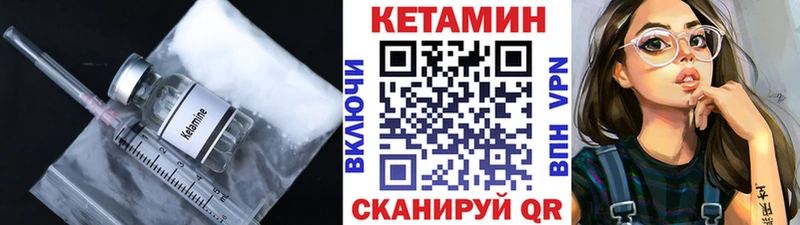 закладка  Мышкин  кракен ТОР  КЕТАМИН ketamine 