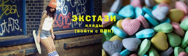 ALPHA PVP Балахна