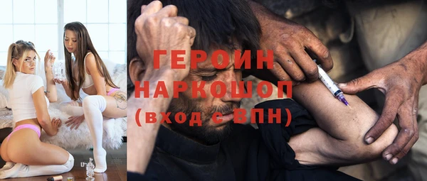 ГАЛЛЮЦИНОГЕННЫЕ ГРИБЫ Армянск