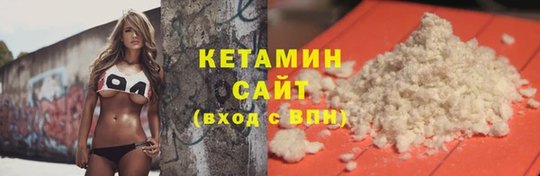 ALPHA PVP Балахна
