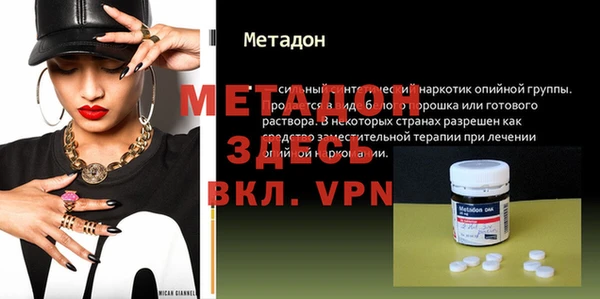 кокс Арсеньев