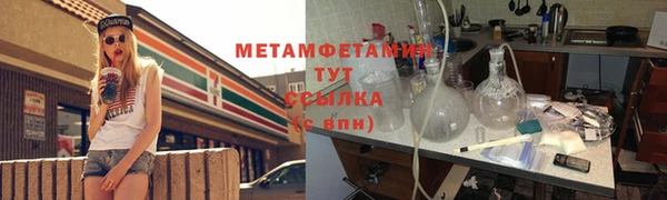 ГАЛЛЮЦИНОГЕННЫЕ ГРИБЫ Армянск