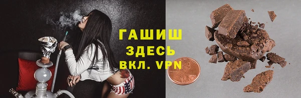 ГАЛЛЮЦИНОГЕННЫЕ ГРИБЫ Армянск