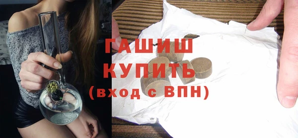 ALPHA PVP Балахна