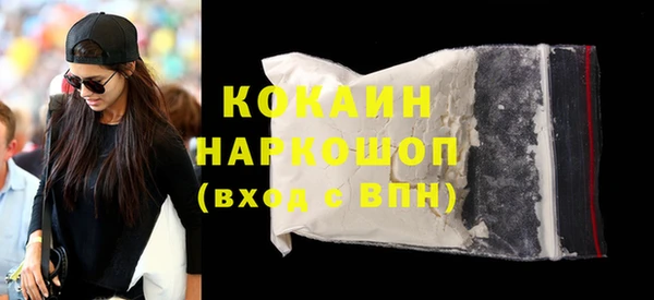 ГАЛЛЮЦИНОГЕННЫЕ ГРИБЫ Армянск