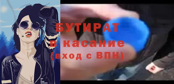 ALPHA PVP Балахна