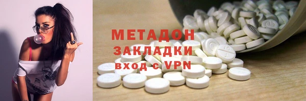 ГАЛЛЮЦИНОГЕННЫЕ ГРИБЫ Армянск