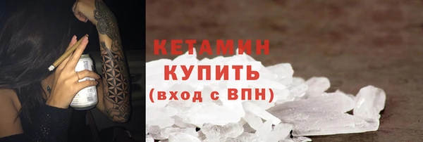 ALPHA PVP Балахна