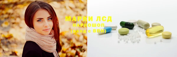ГАЛЛЮЦИНОГЕННЫЕ ГРИБЫ Армянск