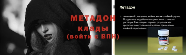 кокс Арсеньев