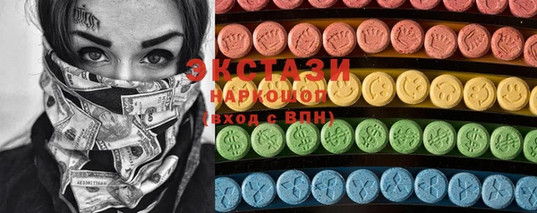 ГАЛЛЮЦИНОГЕННЫЕ ГРИБЫ Армянск