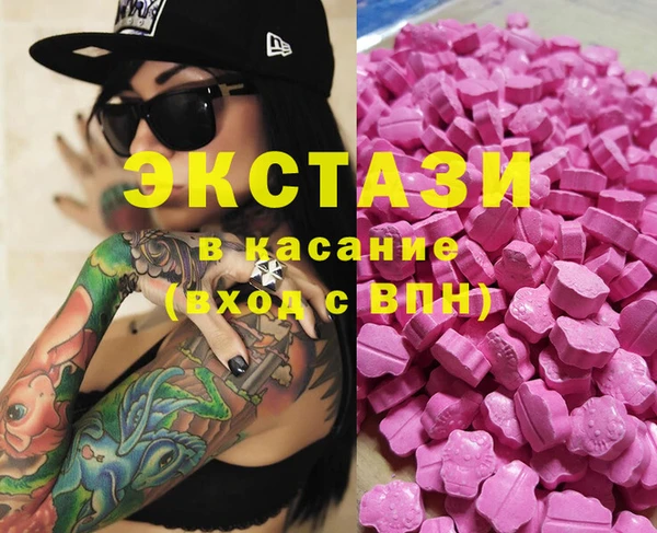 ALPHA PVP Балахна