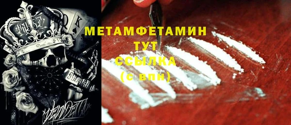 мяу мяу мука Аркадак