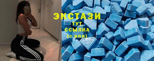 ГАЛЛЮЦИНОГЕННЫЕ ГРИБЫ Армянск