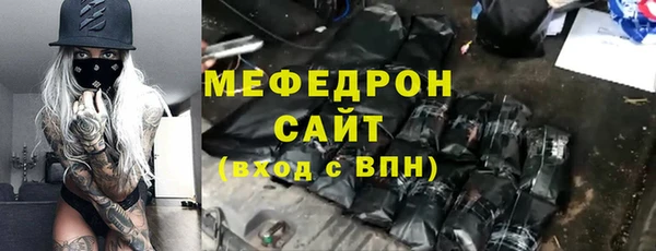 мяу мяу мука Аркадак