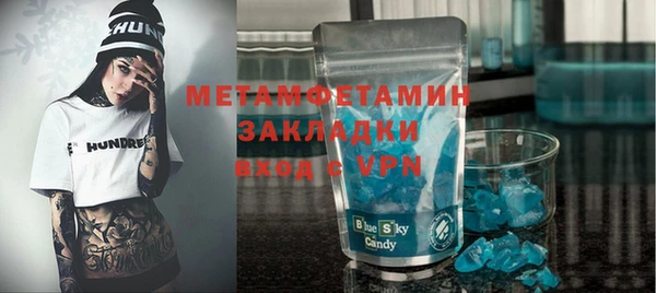 ГАЛЛЮЦИНОГЕННЫЕ ГРИБЫ Армянск