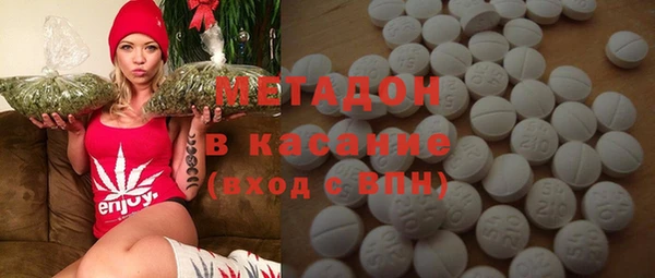 мяу мяу мука Аркадак