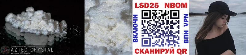 LSD-25 экстази кислота Мышкин