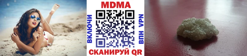 МДМА crystal  купить наркотик  Мышкин 