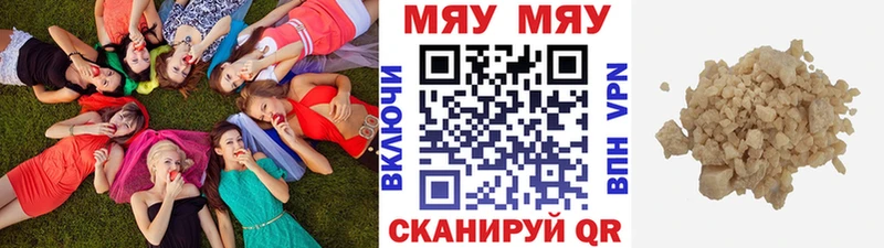закладки  Мышкин  МЕФ 4 MMC 