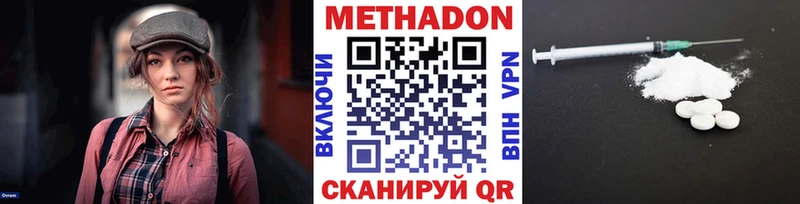 OMG tor купить Мышкин Метадон VHQ