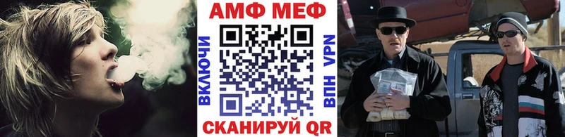 купить закладку  Мышкин  Первитин пудра 