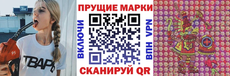 Марки 25I-NBOMe 1,8мг  omg   Мышкин 