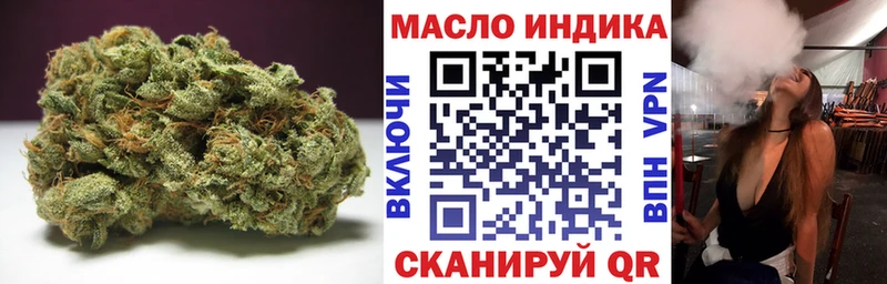 блэк спрут сайт  Мышкин  Дистиллят ТГК вейп  закладки 