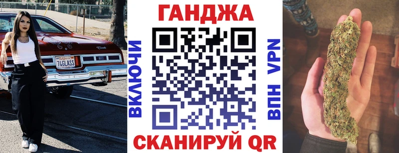 МАРИХУАНА VHQ  hydra   Мышкин 
